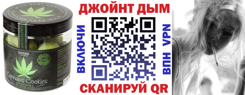 ссылка на мегу   Алапаевск  Canna-Cookies марихуана 