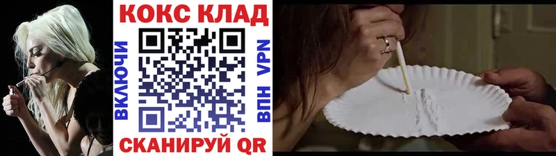 Cocaine 97% Алапаевск