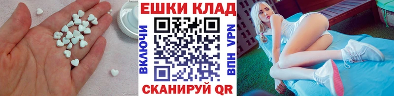 ЭКСТАЗИ MDMA  сколько стоит  Алапаевск 