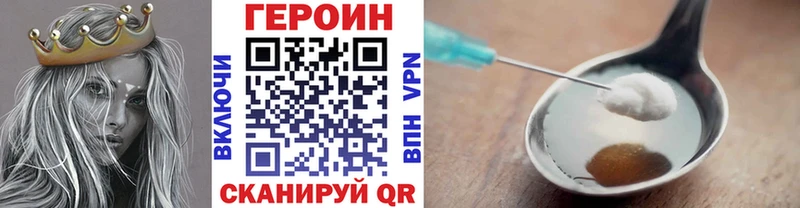 omg ТОР  Алапаевск  Героин афганец 
