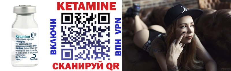 КЕТАМИН VHQ  Алапаевск 