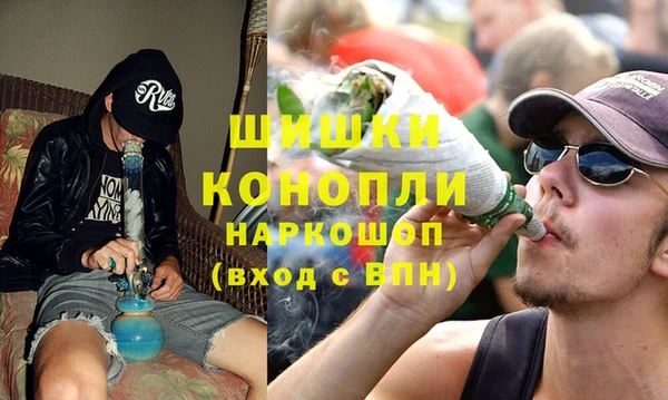 дистиллят марихуана Арсеньев