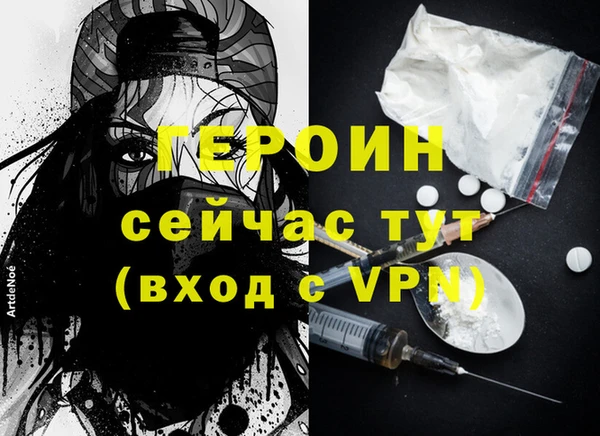 гашиш Мегион
