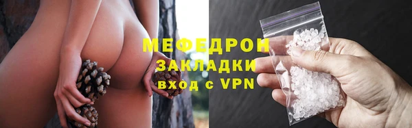 jwh Армянск