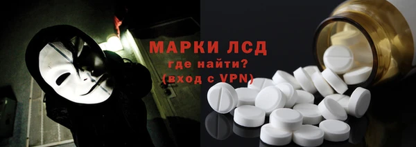 дистиллят марихуана Арсеньев