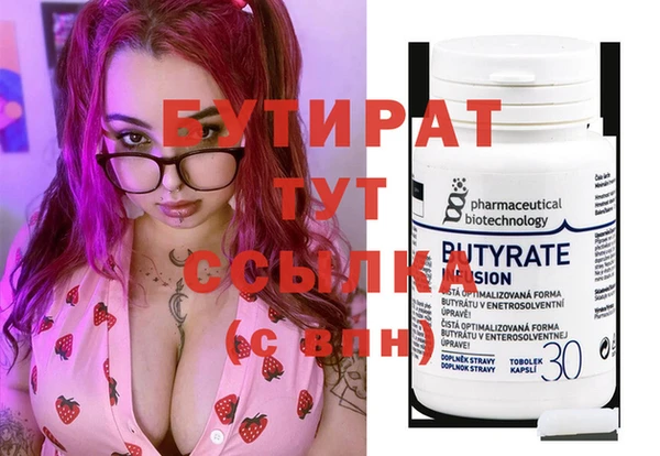 амфетамин Медвежьегорск