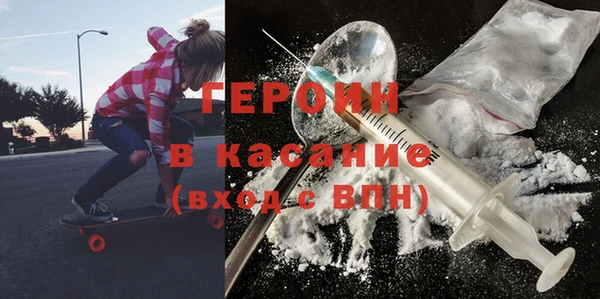 jwh Армянск