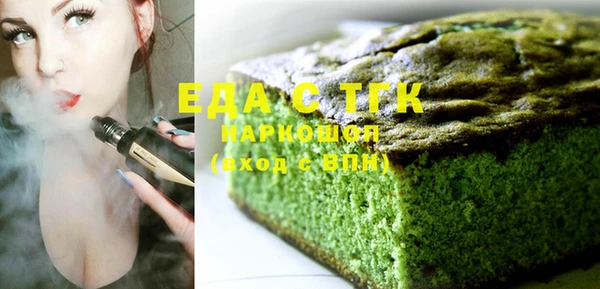 дистиллят марихуана Арсеньев
