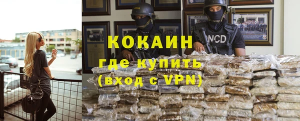марки nbome Медногорск
