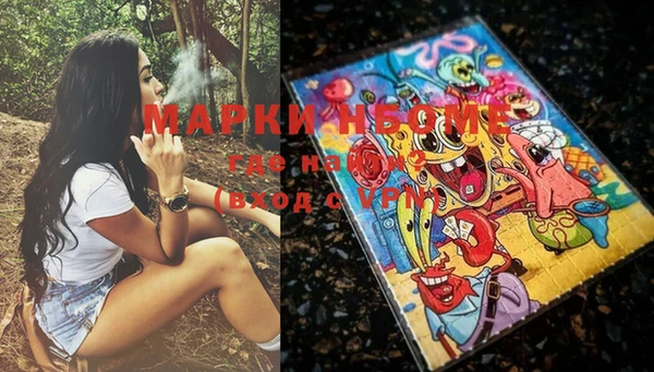 марки nbome Медногорск