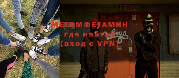 амфетамин Медвежьегорск