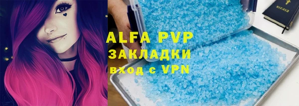 амфетамин Медвежьегорск