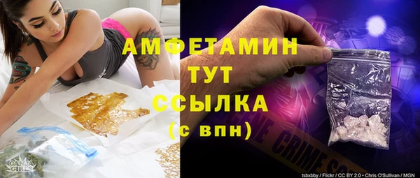 марки nbome Медногорск