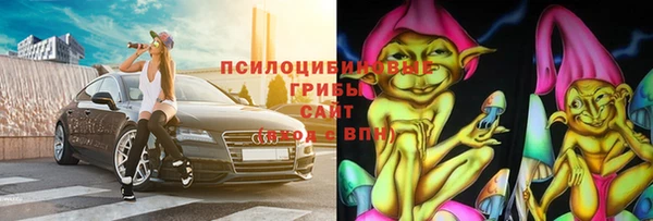 марки nbome Медногорск