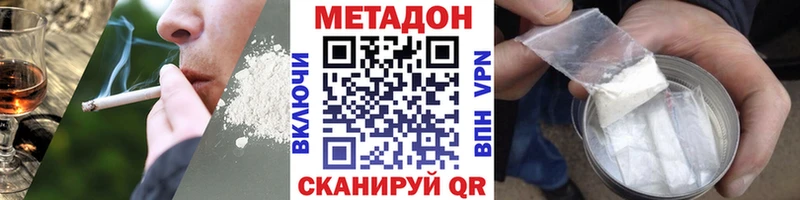 ссылка на мегу ссылка Алапаевск Метадон кристалл