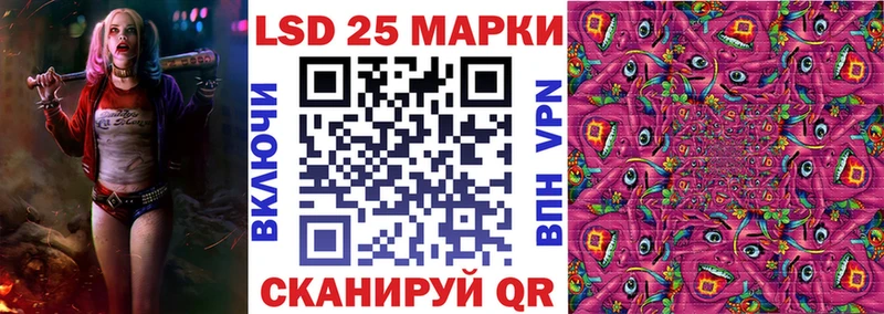 Марки 25I-NBOMe 1500мкг  Алапаевск 