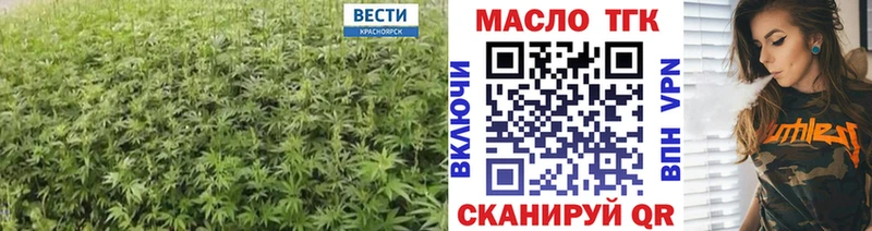OMG рабочий сайт  Алапаевск  ТГК вейп 